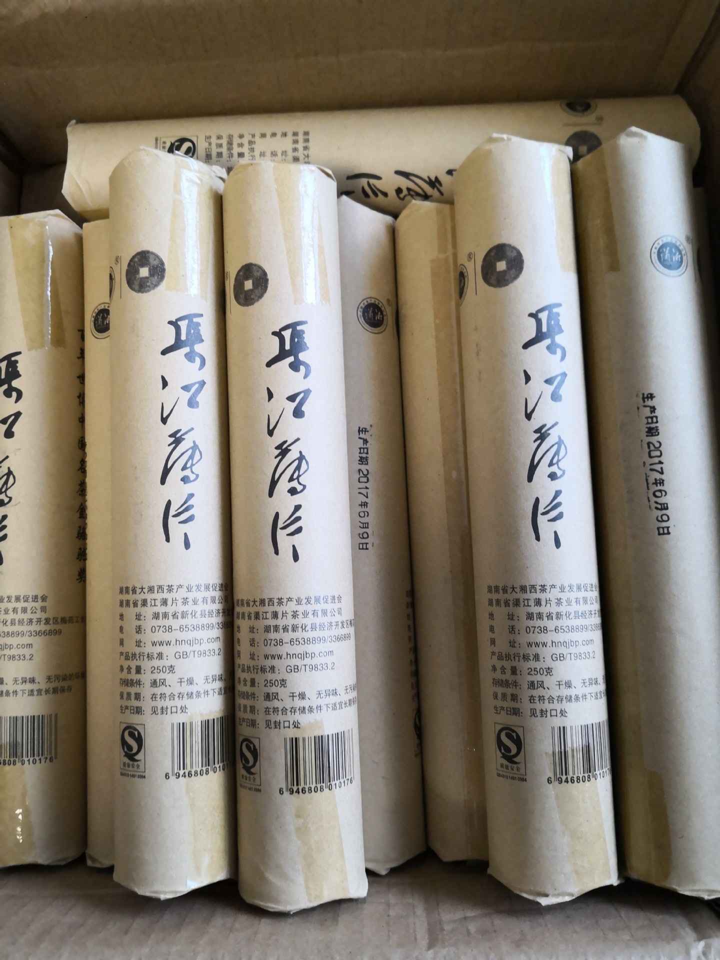 黑茶80片渠江薄片金币小茶饼湖南散茶颗粒茶沱茶安化黑茶500g