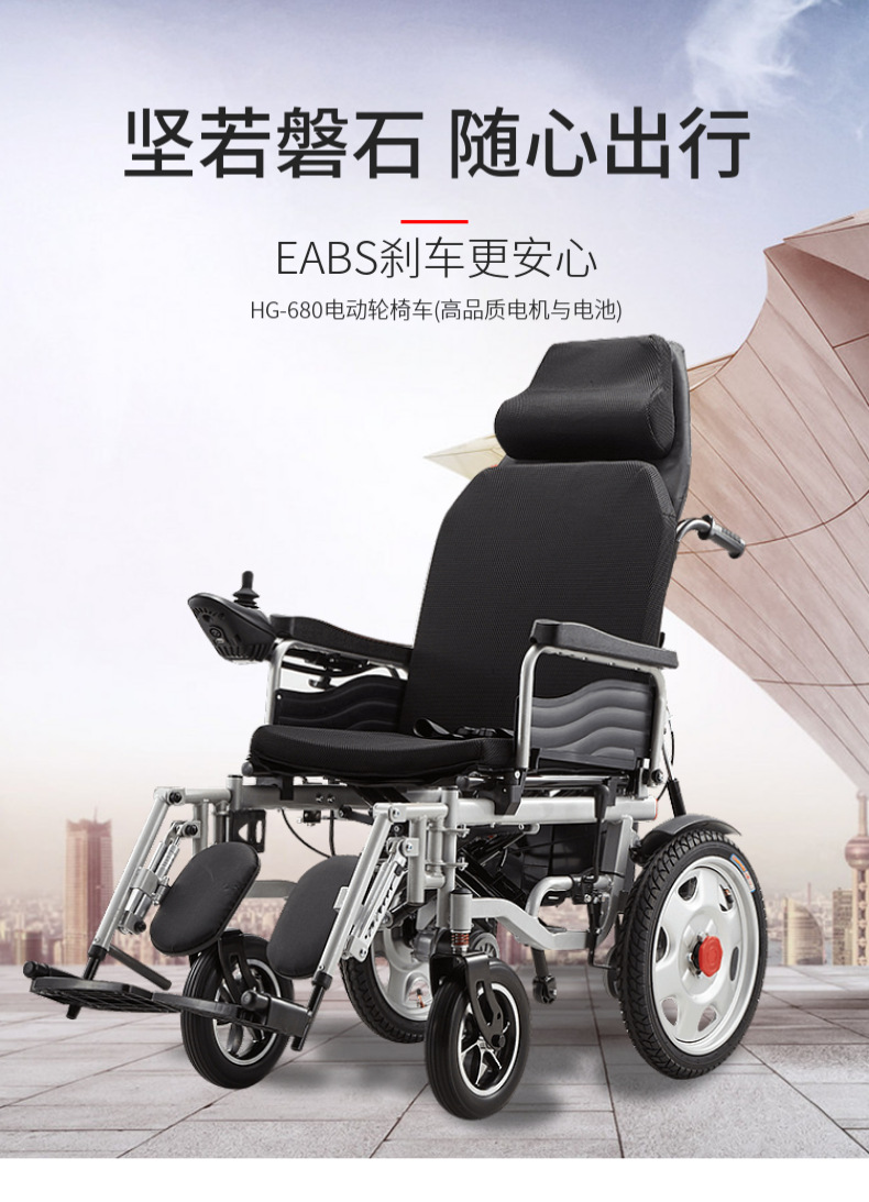 亿百亿电动轮椅可折叠全自动长续航锂电池残疾人轻便老年人代步车