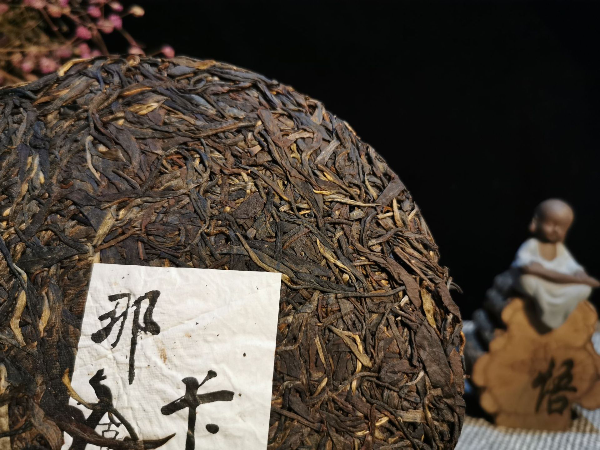 普洱茶饼 那卡古树茶纯料普洱茶生茶茶饼 茶叶云南2015年纯料357g