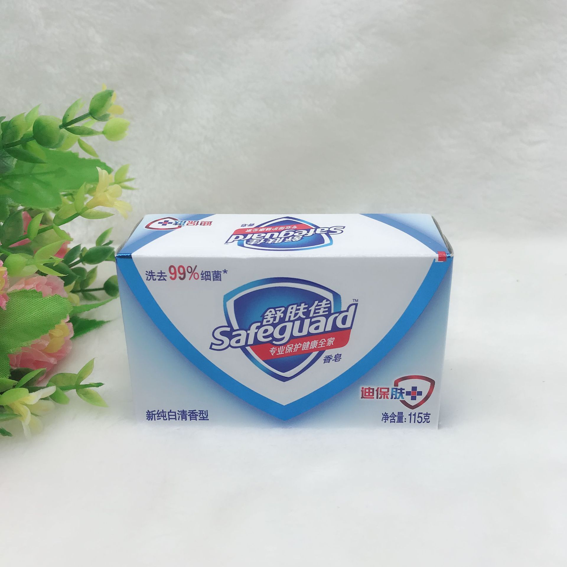 厂家批发舒服佳香皂纯白清香型125g 115g清洁香皂洗手肥皂促销