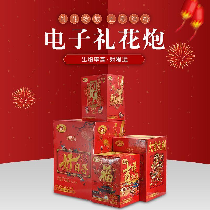 婚庆用品大全手持结婚礼花筒喷彩炮花瓣雨礼炮浪漫喜事开业庆典-报价