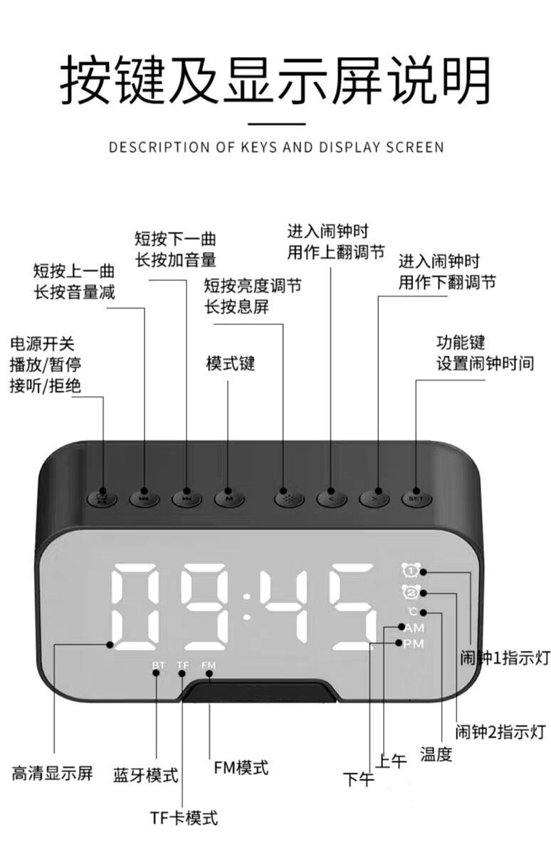 多功能蓝牙音箱无线家用迷你可充电低音炮户外大音量音响学生闹钟