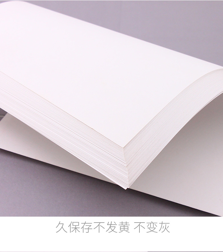 大千4开素描纸水粉纸8k水彩纸160g克20张/包木浆白色绘画涂鸦速写