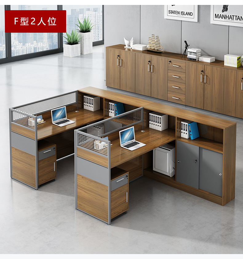 办公桌椅组合屏风工位2/4/6六人位员工卡座财务职员办公室工作位