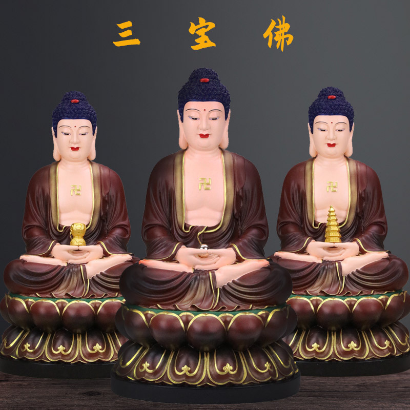 三宝佛树脂佛像摆件三世佛释迦牟尼佛阿弥陀佛释迦摩尼药师佛现货