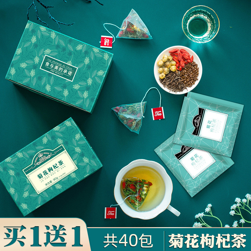 菊花枸杞茶决明子组合花茶袋装茶包茉莉茶叶小包装熬夜男女养生茶