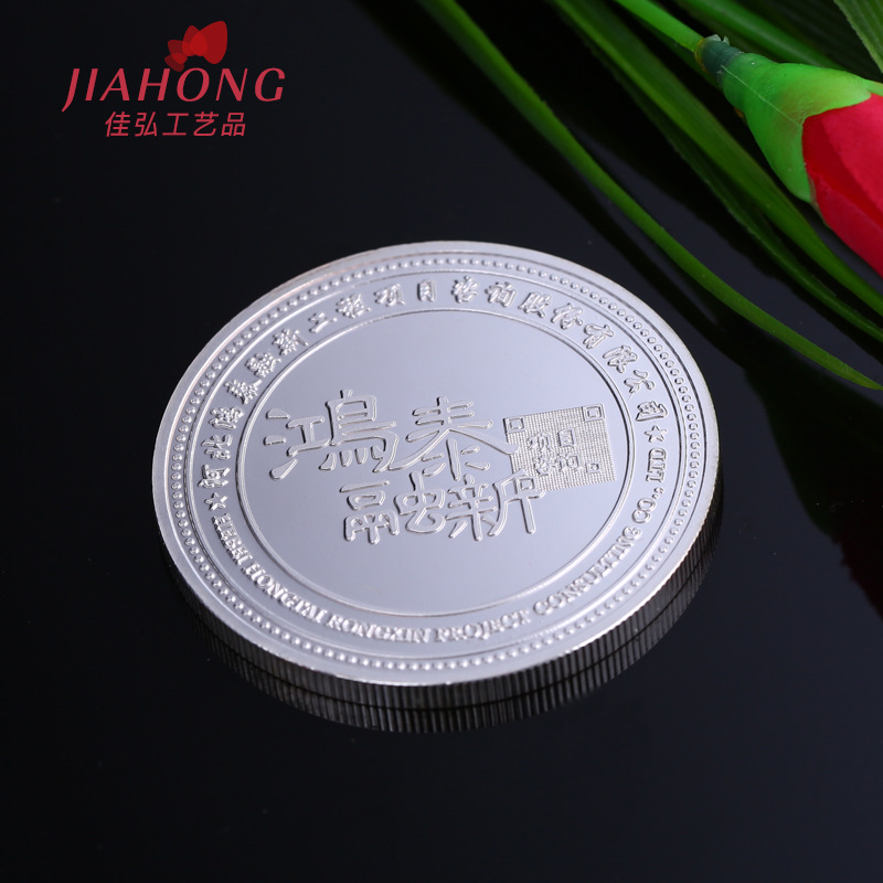 纪念币定制 周年庆同学会纯银纪念币纪念章 公司企业定制logo银币