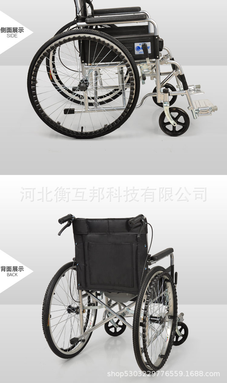 衡互邦轮椅折叠轻便小型带坐便器老人老年便携残疾人代步车手推车