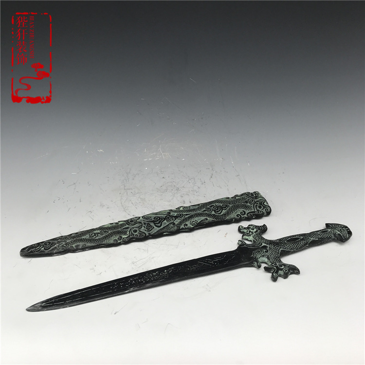 古玩收藏仿古青铜器双龙青铜剑青龙剑古董古玩春秋战国越王勾践剑