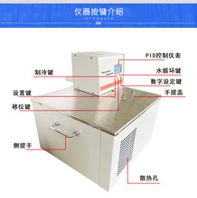 齐威低温恒温槽DHC-05卧式水循环超级恒温水浴粘度计专用低温槽