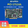 Advantech original PCI-1711UL Data acquisition card 12 multi-function currency simulation output PCI card