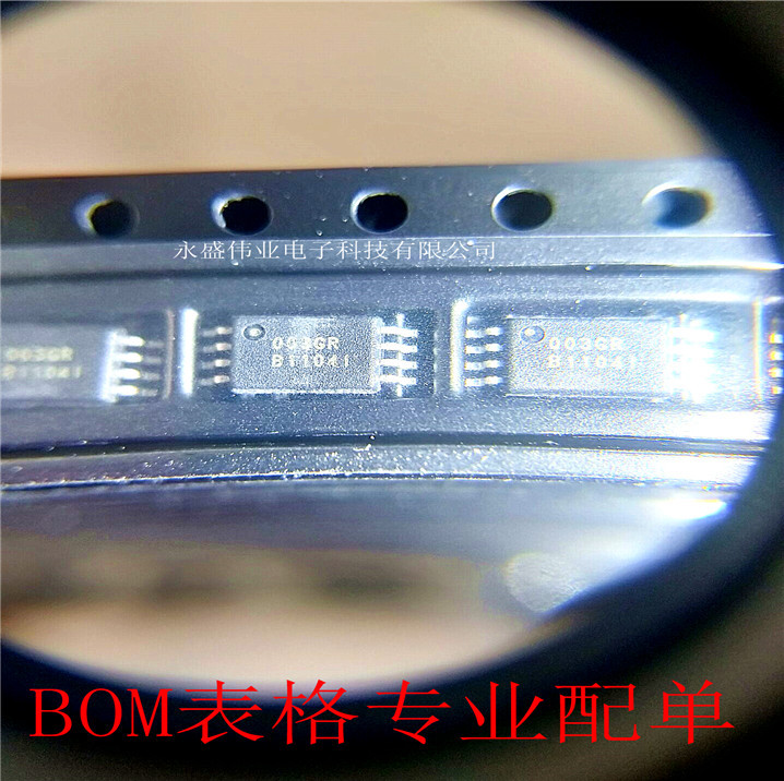 集成电路芯片ic 5pb1104pggi 丝印b1104i tssop-8 只做原装进口