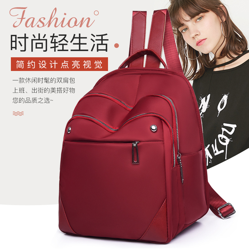 Blue Cool Fashion Backpack Women's 2020 New Trendy Simple Oxford Cloth Backpack Schoolgirl's Schoolbag