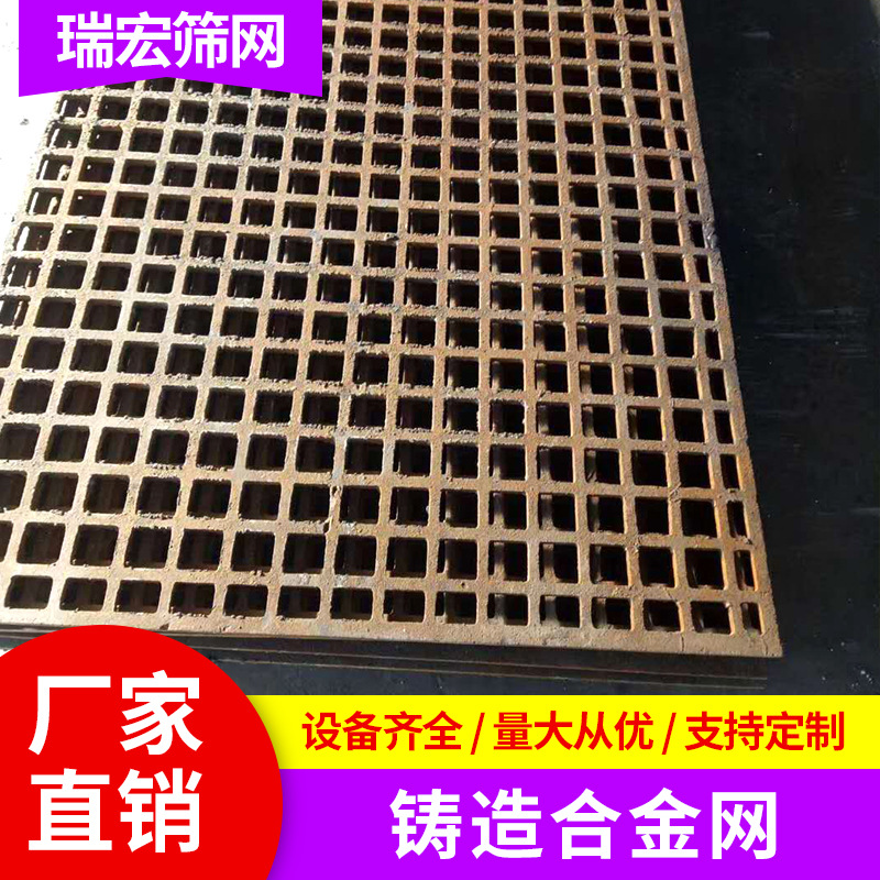铸造合金网 洗煤沙厂可用 圆形菱形筛网不锈钢筛网