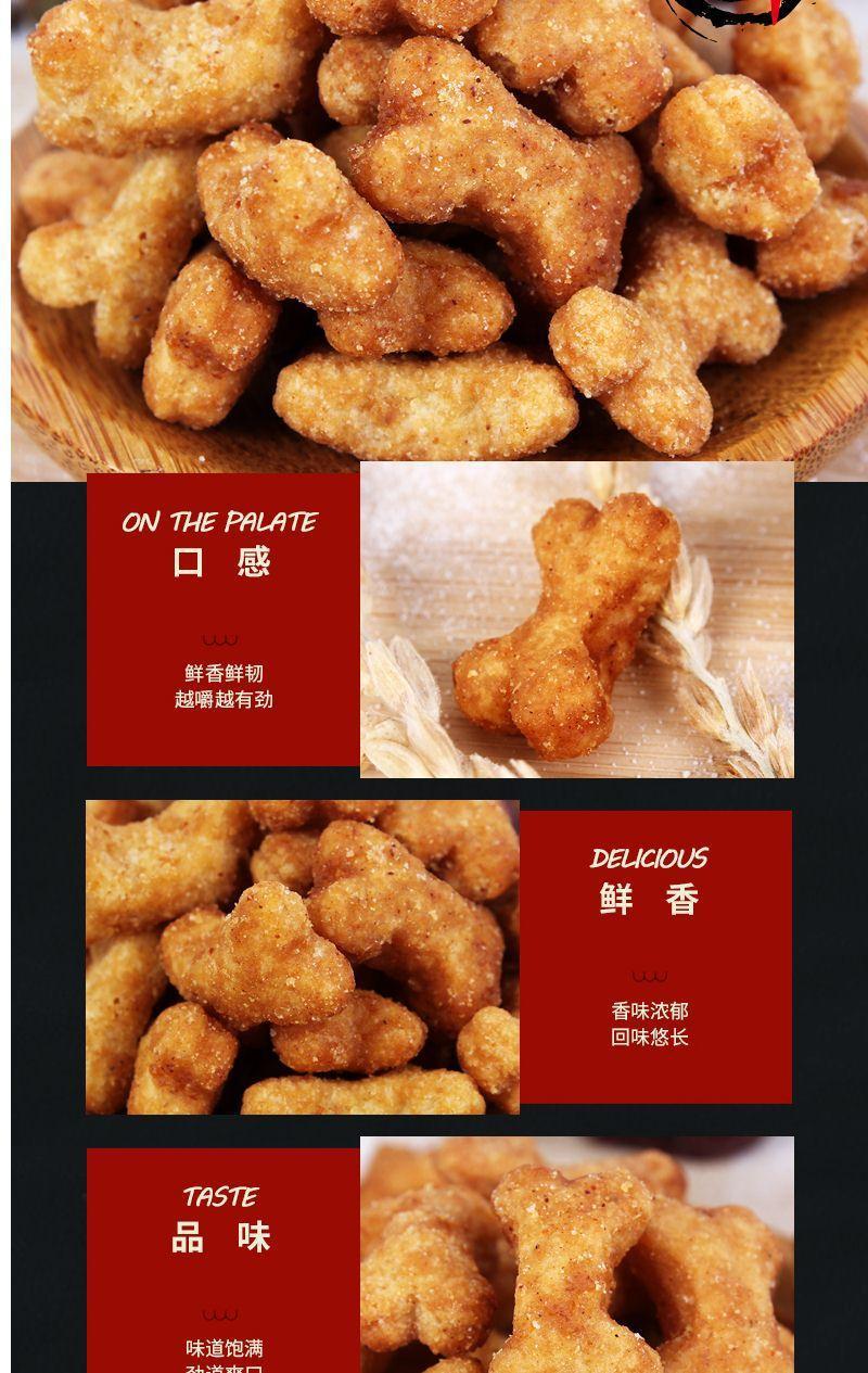惠诚辣骨头80后怀旧食品儿时辣条28gx20袋办公室休闲膨化小吃