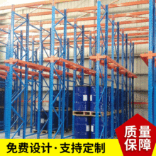 优惠供应江苏湖州密集储存的贯通式货架 免费仓库测量设计方案