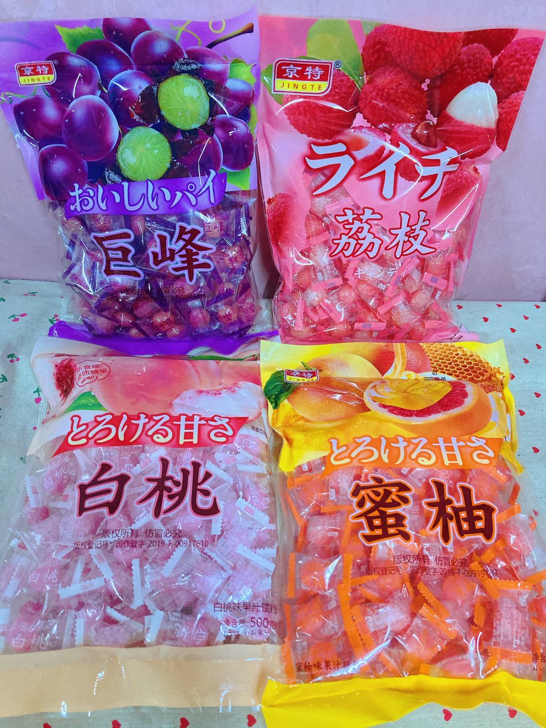 京特白桃糖水蜜桃味果汁硬糖500克年货节糖果结婚喜糖超市找零糖