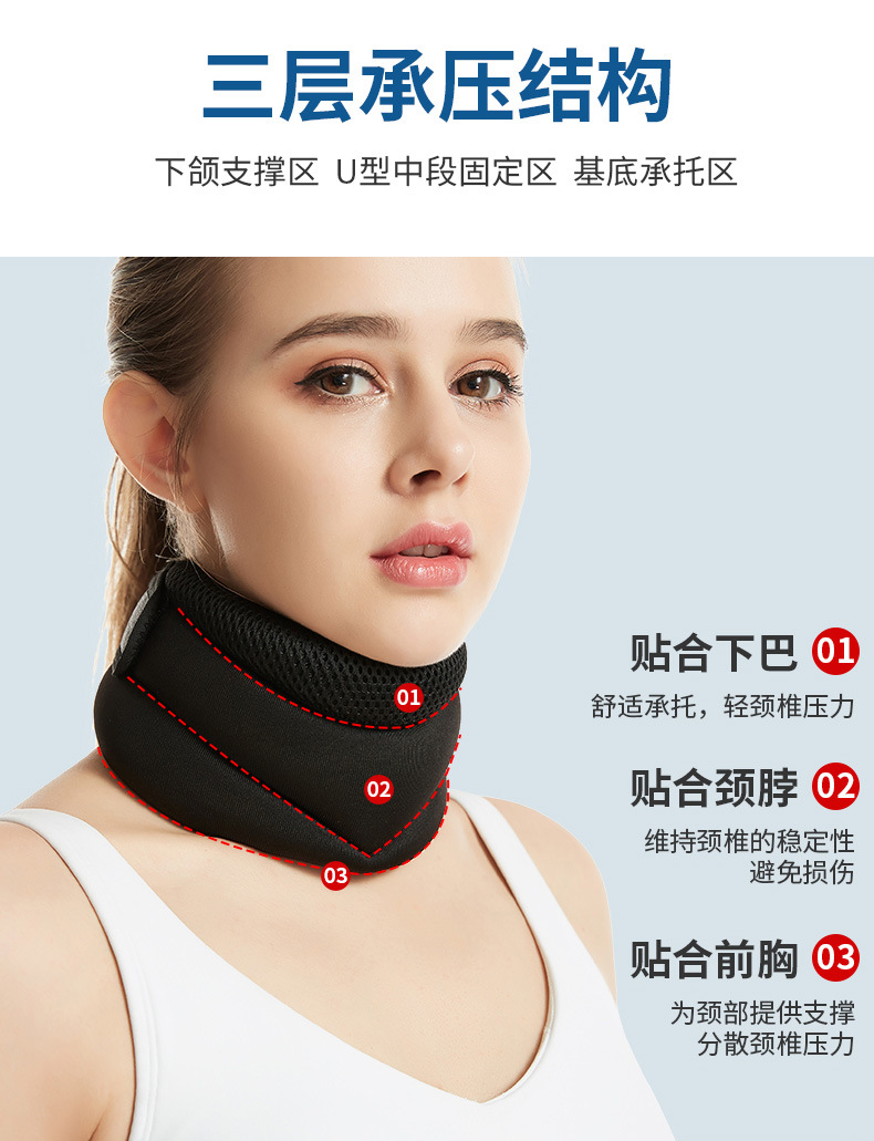 颈椎牵引器护颈椎脖套睡觉围脖家用颈托颈椎矫正器医用护颈神器