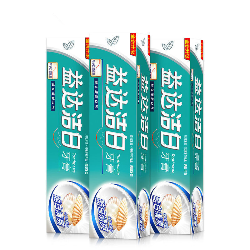 牙博士益达洁白牙膏 200g酷白清爽牙膏 日用成人口腔护理