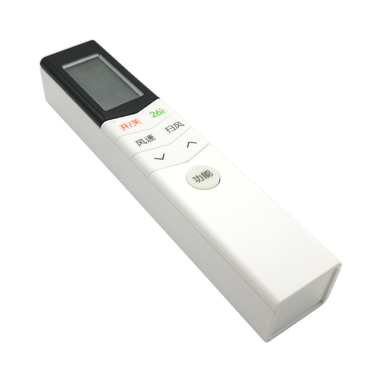 现货适用美的midea空调遥控器rn08ca/bg原装正品背光遥控板送电池