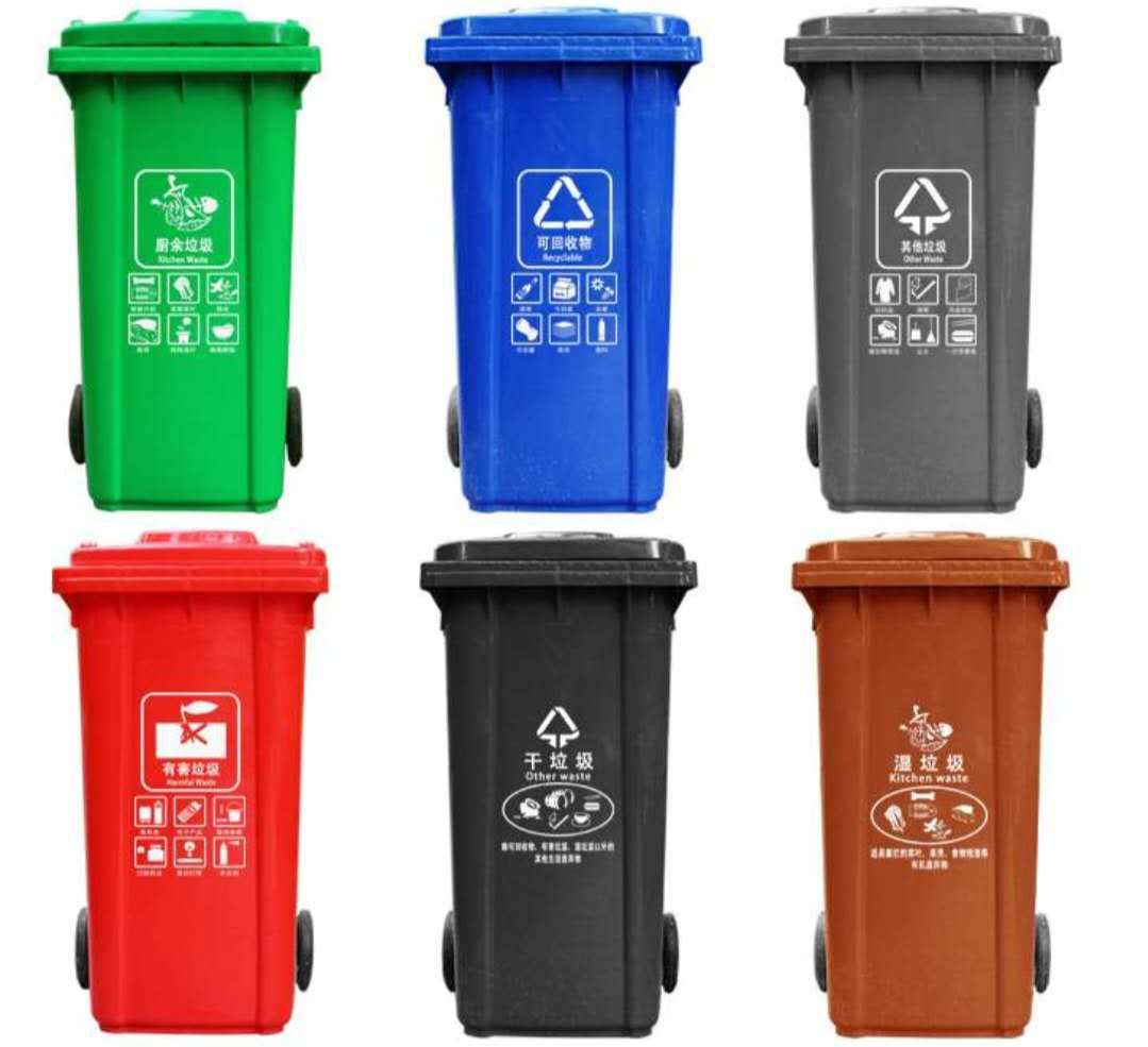 塑料垃圾桶360l240l120l100l街道四色分类户外挂车定制环卫垃圾箱