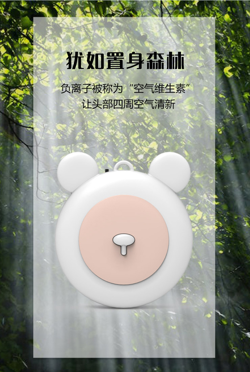 rkc26小型空气净化器 负离子随身氧吧项链迷你小熊创意