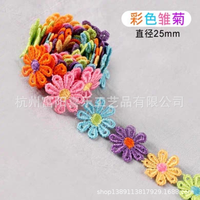 Little Flower Lace Accessories Handmade Water Soluble White Tassel Lace Material Home Textile Clothing Lace Material