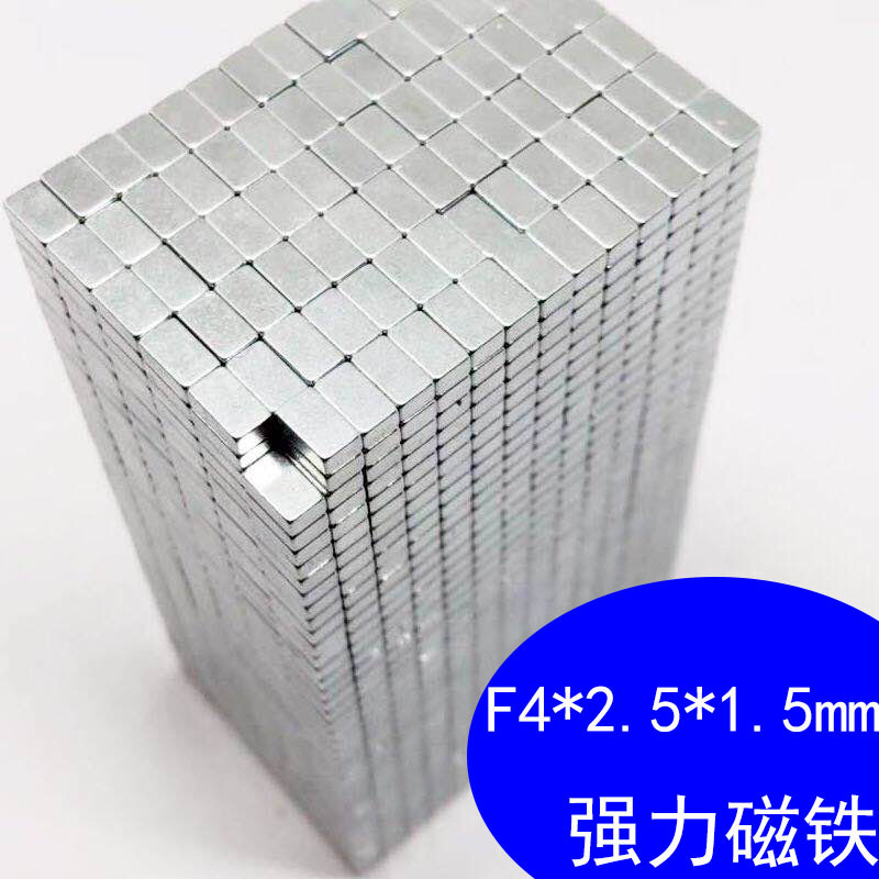 5mm强力磁铁磁钢