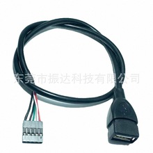 厂家直销USB A/M TO 杜邦2.54端子连接线 规格可定制