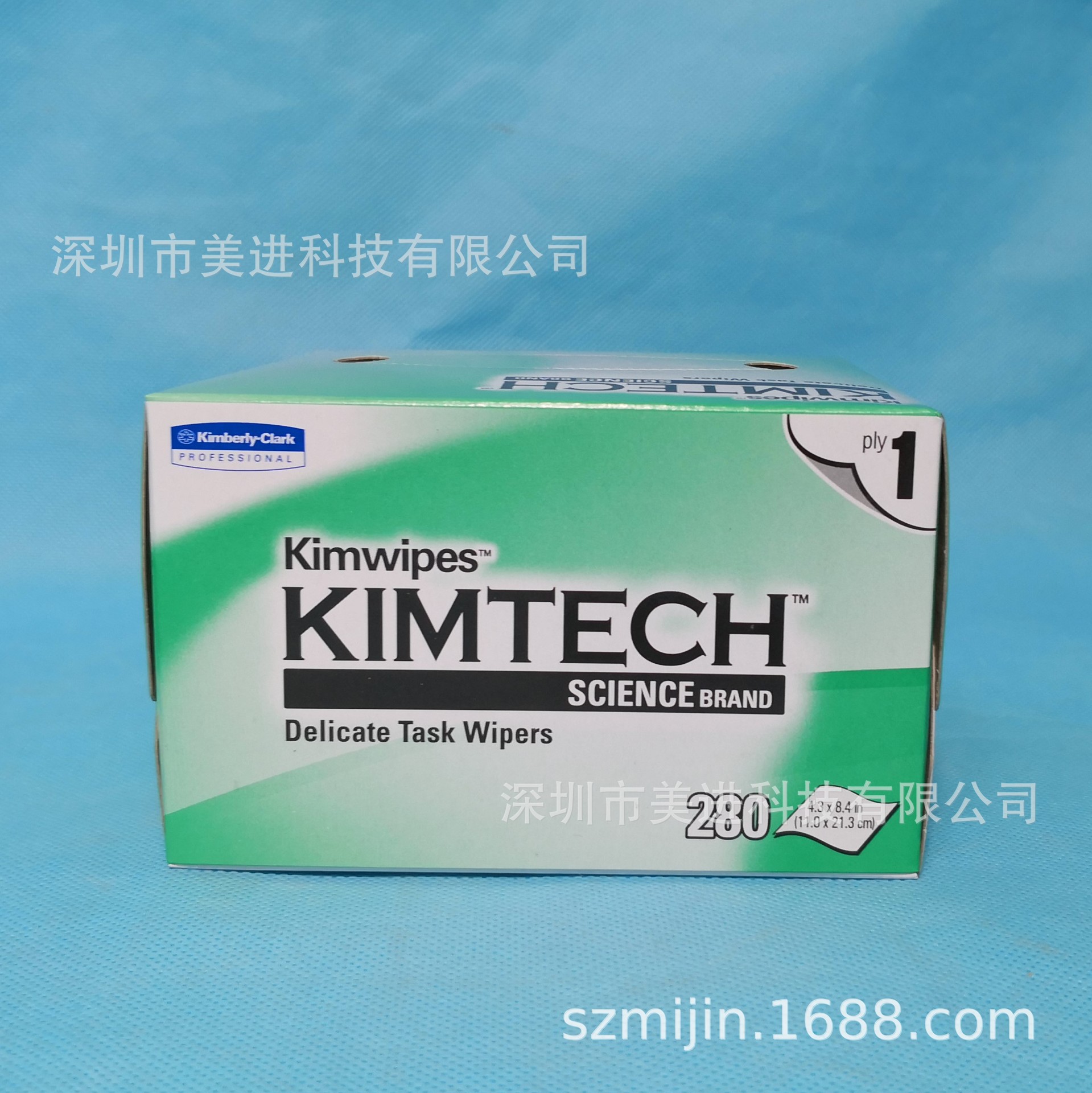 kimtech金佰利34155抽取式无尘纸kimwipe光学电子产品擦拭纸0131