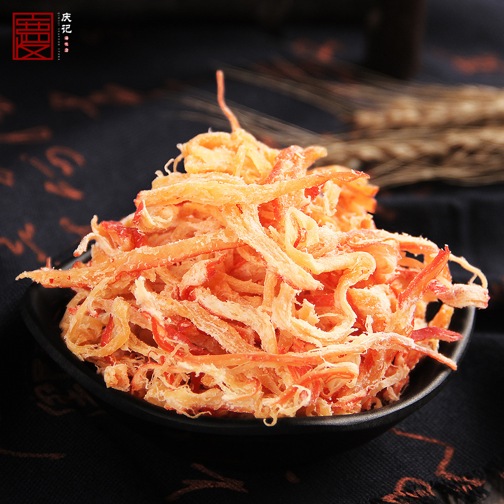庆记珠海南澳鱿鱼丝水产海鲜干货网红即食零食生鲜鱿鱼丝