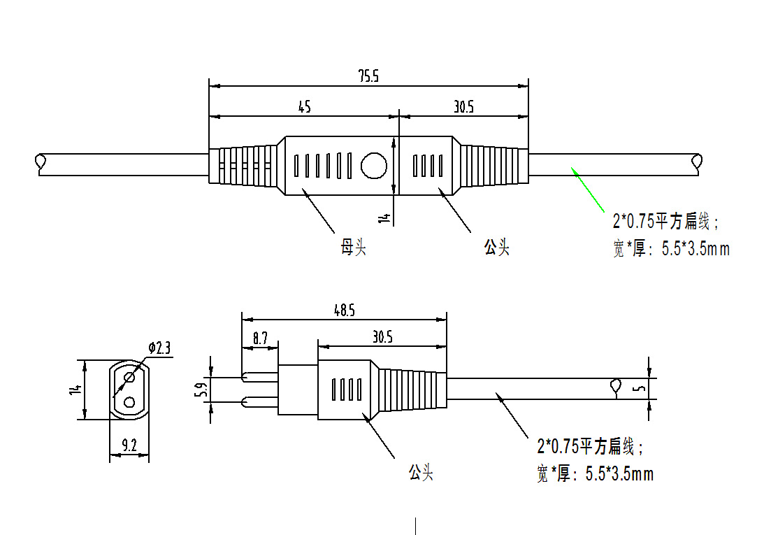 中山厂家专业生产榻榻米加热插头2芯075平方国标护套线扁线防水