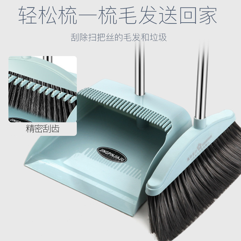 New Upgraded Anti-Pressure Broom Dustpan Set Combination Household Soft Fur Broom Wiper Blade Floor Scraper Bathroom Sweeping