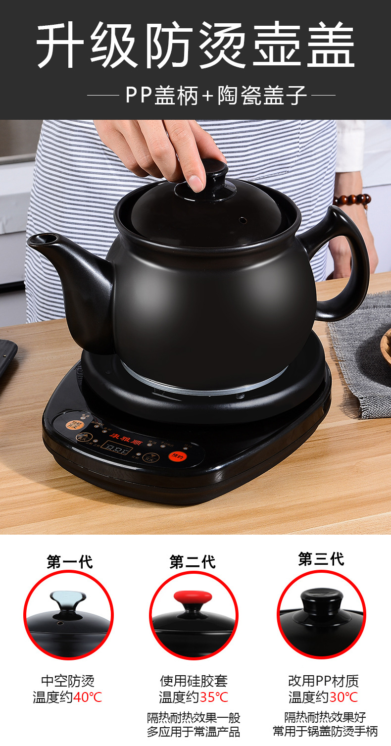 康雅顺全自动煎药壶中药壶煎中医砂锅家用电煮中药煲陶瓷熬药罐机