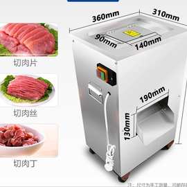 切肉片机立式切肉机-切肉片机立式切肉机批发,促销价格,产地货源