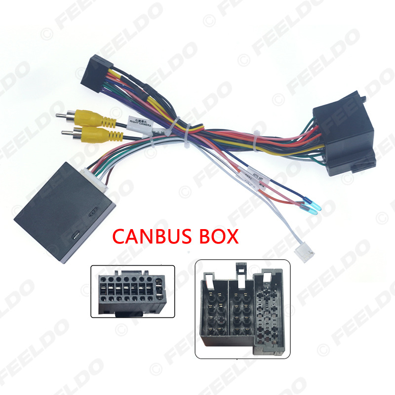 适用15-17款长城哈弗h6运动版安卓大屏电源线16p导航尾线 协议盒