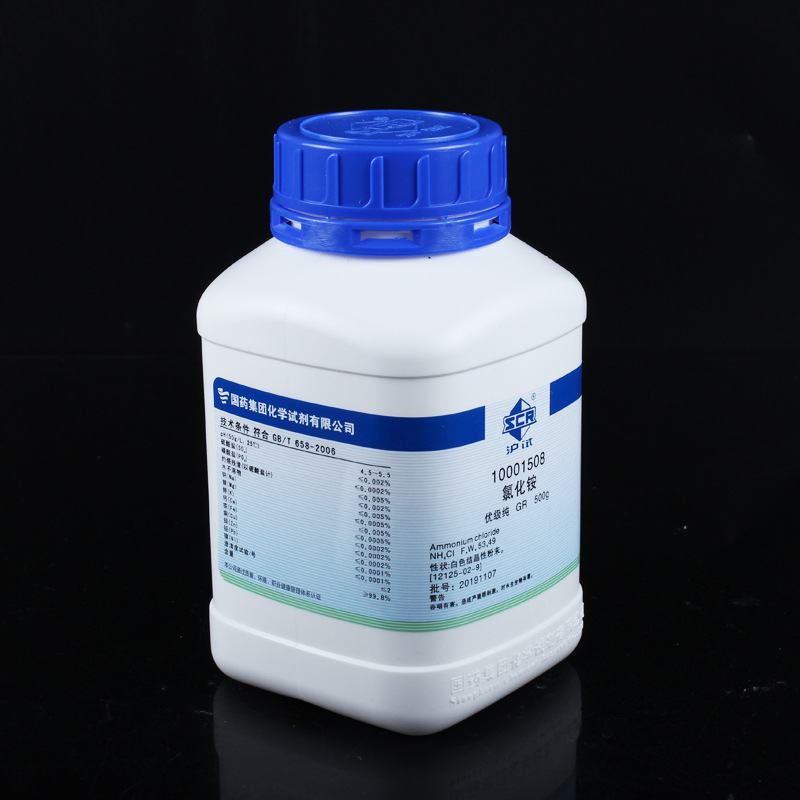 国药沪试化学试剂氯化铵nh4ci优级纯gr白色结晶性粉末