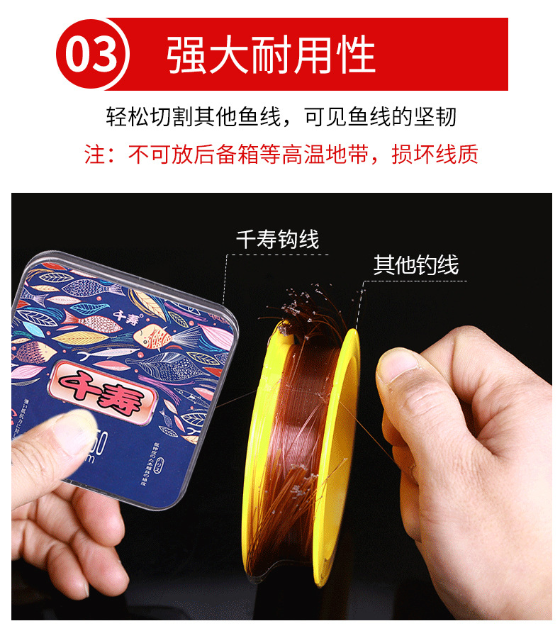 千寿进口原丝大物线强劲拉力钓线 低延展高恢复性耐磨鱼线批发