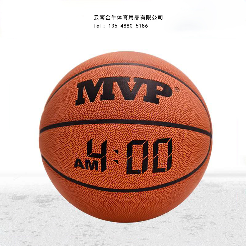 云南昆明篮球 国标 7号pu篮球 成人赛事用球 学校学生训练用球