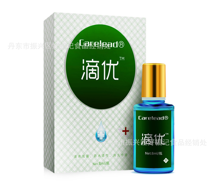 滴优皮肤赘生物成膜剂 一件代发