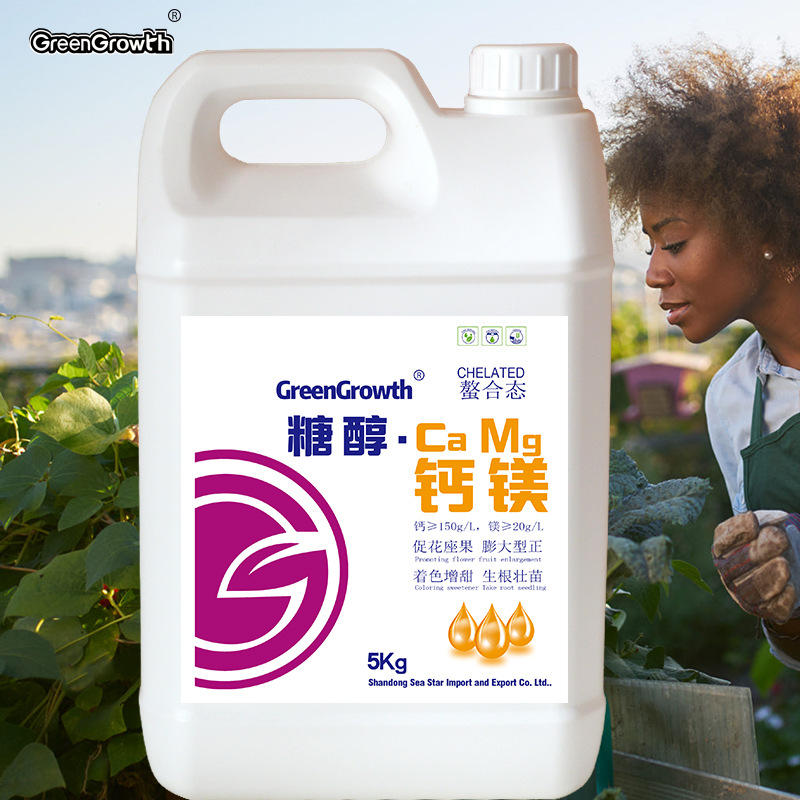 供应钙镁肥料 糖醇钙镁中微量元素水溶肥料 果树螯合肽钙镁叶面肥