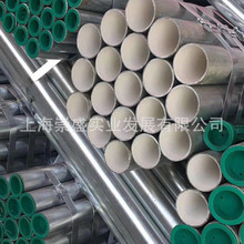 上海销售Q235B镀锌衬塑管 热镀锌衬塑复合管 给水衬塑管
