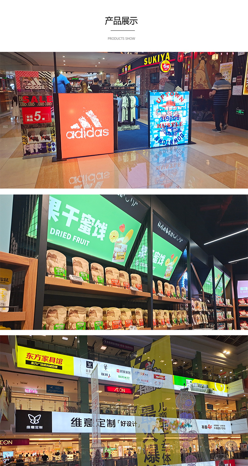 货架配套广告卡膜灯箱 uv软膜超市药店母婴店面装饰led灯箱