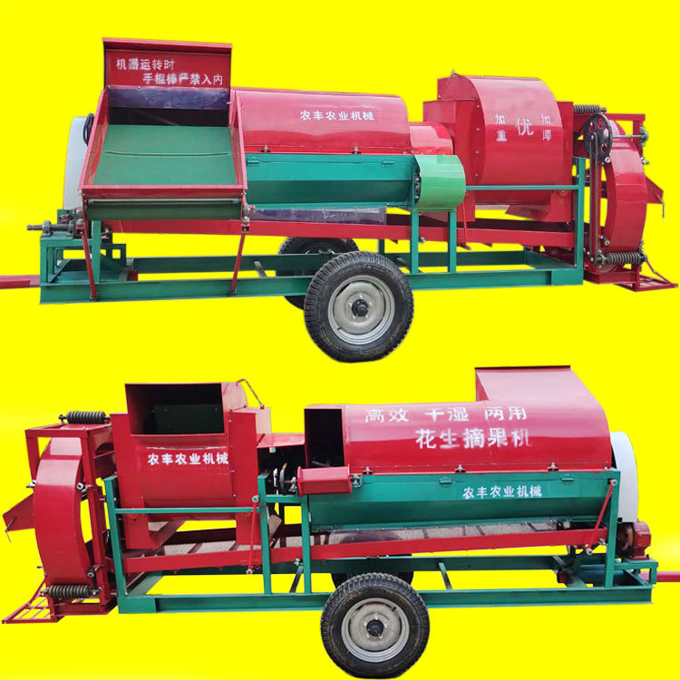 四轮拖拉机带牵引花生摘果机械干湿两用打花生机器花生打果去秧厂