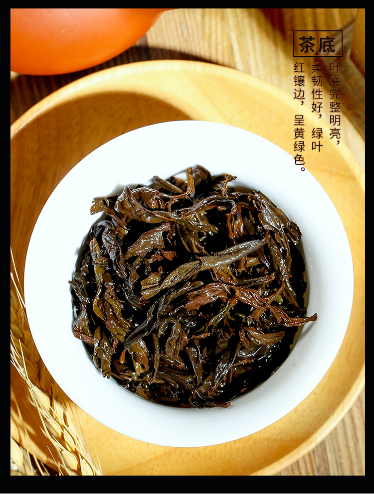 武夷山满堂彩大红袍礼品茶批发乌龙茶叶礼盒装地道茶香批发茶叶