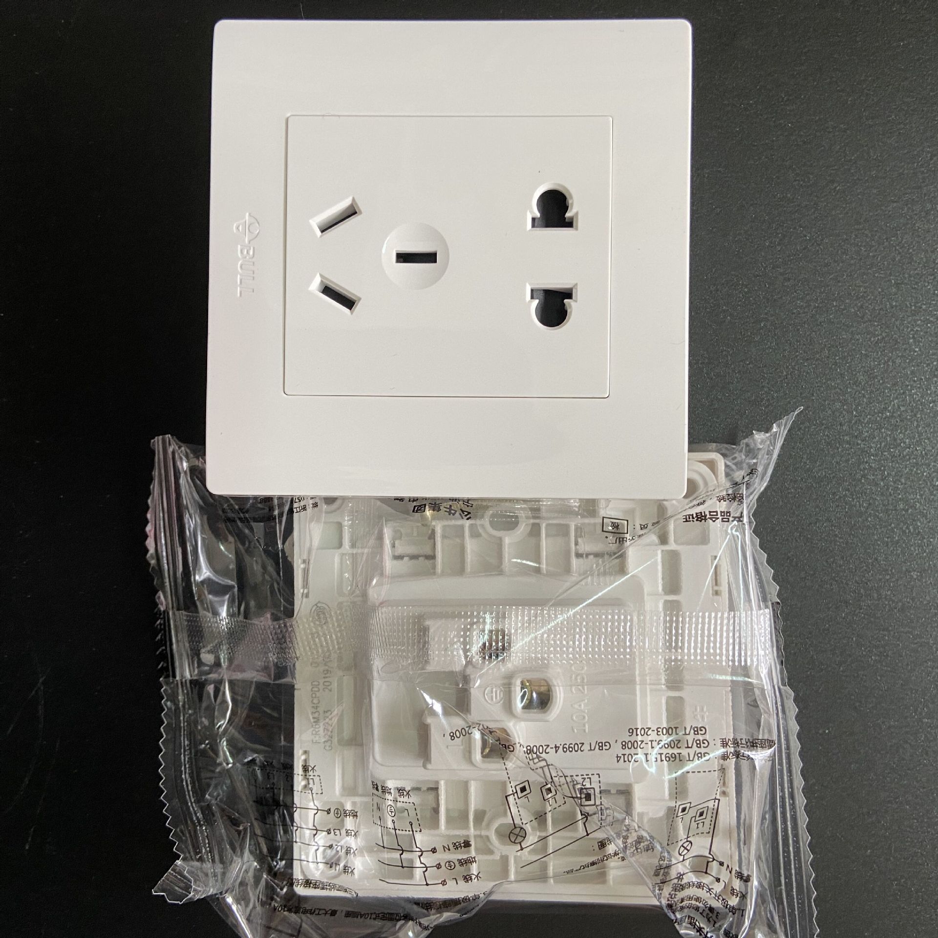 公牛装饰开关家用暗装墙壁插座一开五孔二开双控g32守护10a16a