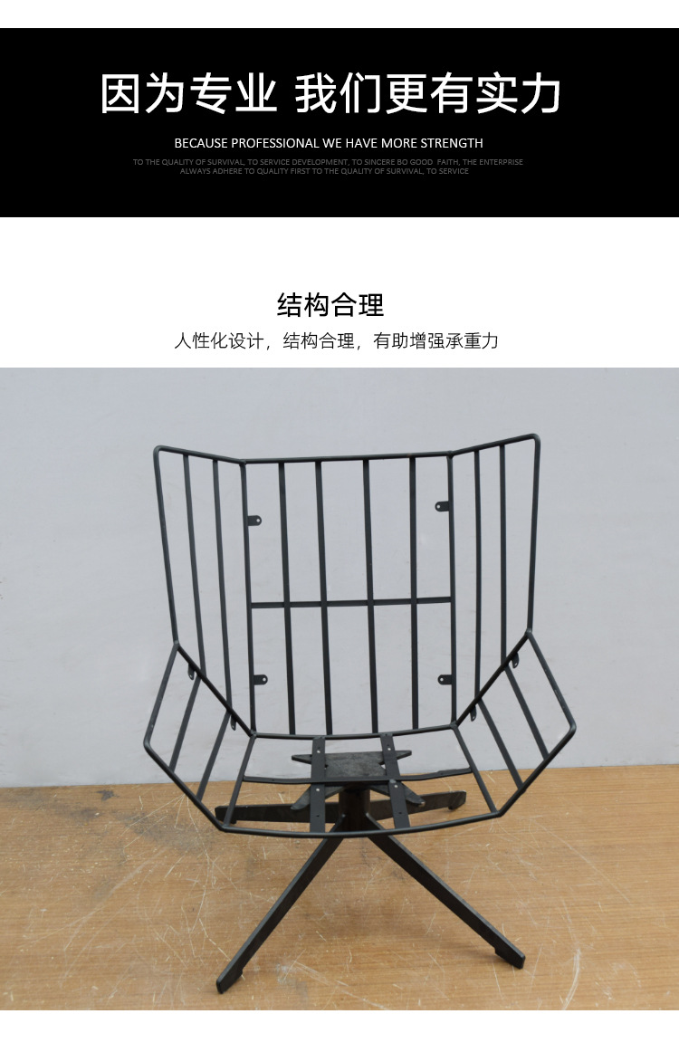 家具五金休闲椅铁架 靠背椅子铁架 五金架子可来样来图定制