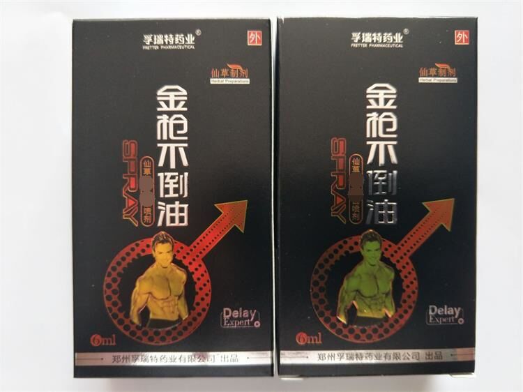 成人用品批发男士外用孚瑞特喷剂金枪不倒油喷剂6ml性