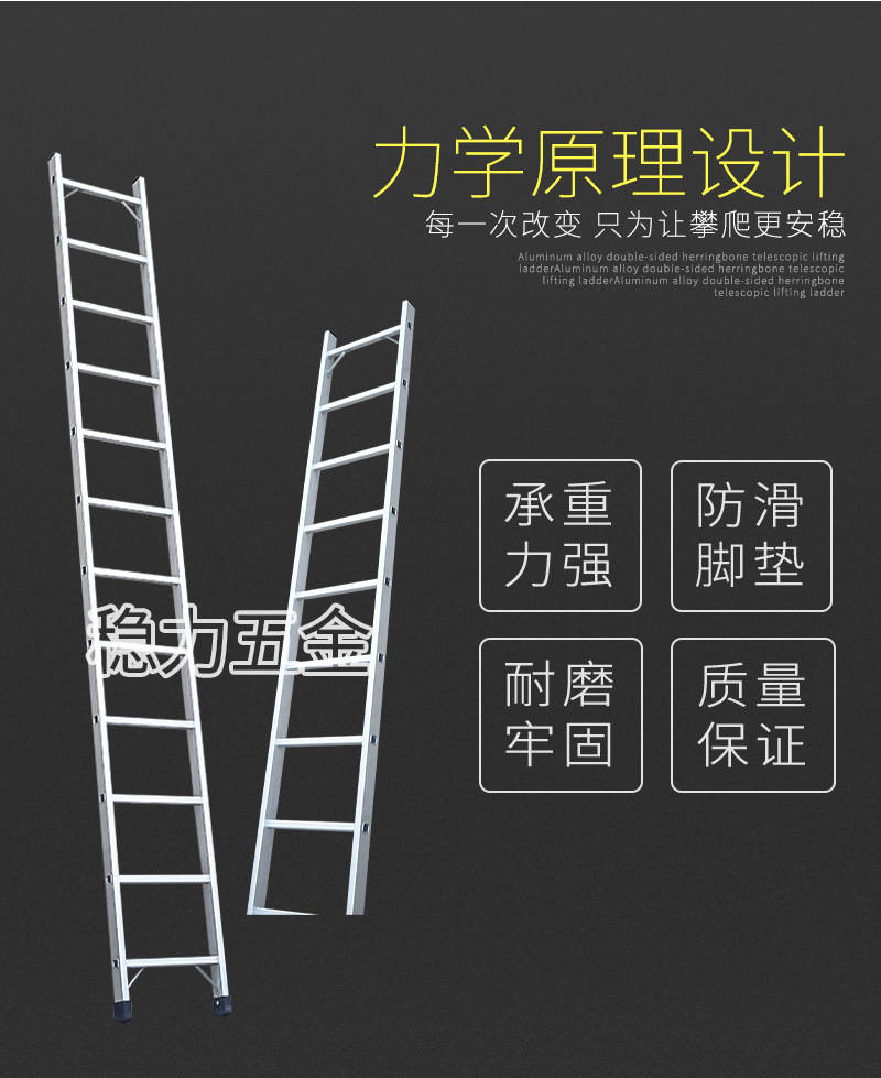 10步 70方管单直梯 直梯铝合金人字梯 可oem/odm定制直梯子