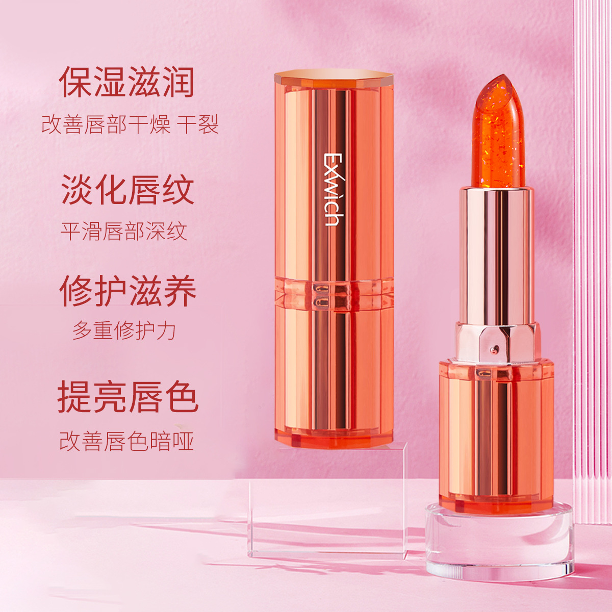 彩妆伊维斯星星点灯琉璃唇膏平价学生款果冻保湿滋润补水唇膏6874